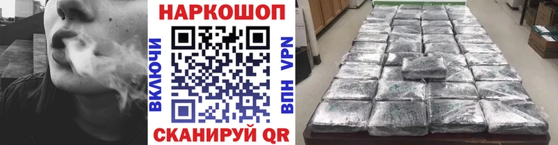 Купить Канабис  СК  Cocaine  ГАШИШ  Меф мяу мяу  Бузулук