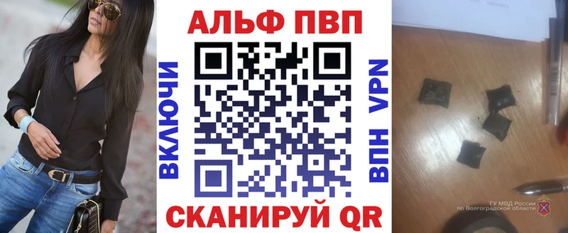 Купить закладки  Бузулук  Alfa_PVP VHQ 