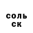 Кодеин напиток Lean (лин) Aleh Kandrashkin