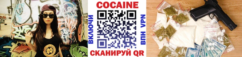 КОКАИН Fish Scale  Купить где  Бузулук 