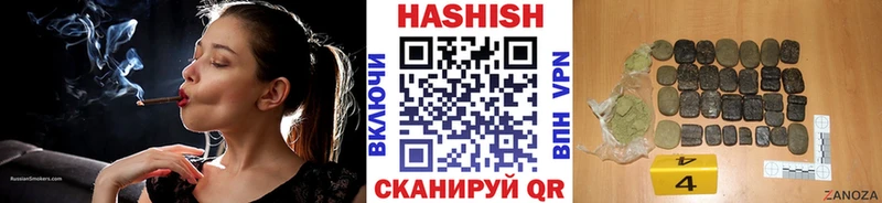 Купить закладки  Бузулук  ГАШИШ гарик 