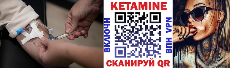 Купить где  Бузулук  Кетамин ketamine 