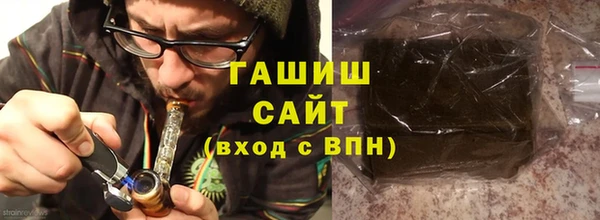 дистиллят марихуана Заволжье