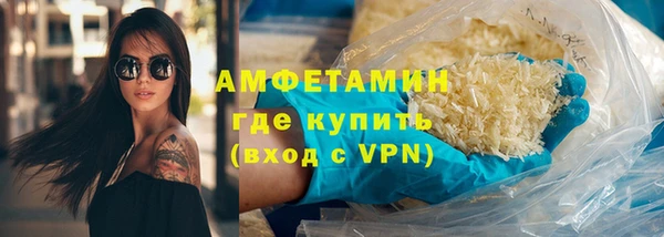 дистиллят марихуана Заволжье