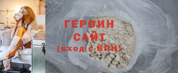 дистиллят марихуана Заволжье