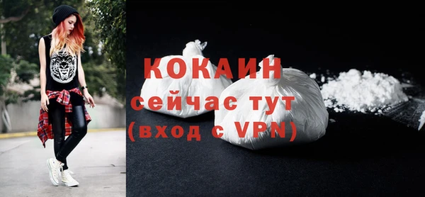 дистиллят марихуана Заволжье