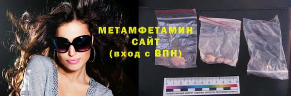 бутик Заволжск