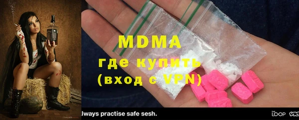 дистиллят марихуана Заволжье