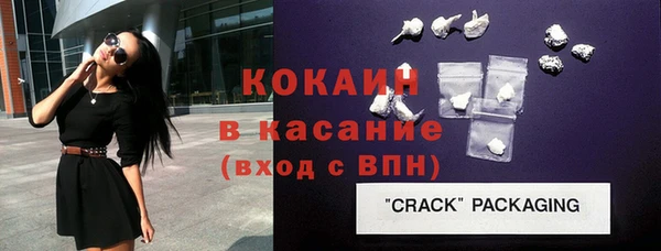 бутик Заволжск