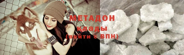 дистиллят марихуана Заволжье