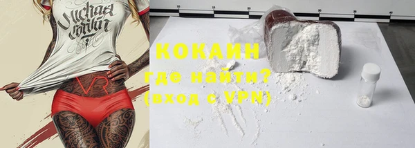 бутик Заволжск