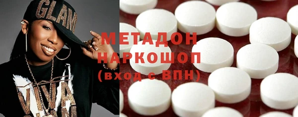 бутик Заволжск