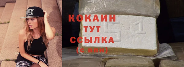 бутик Заволжск