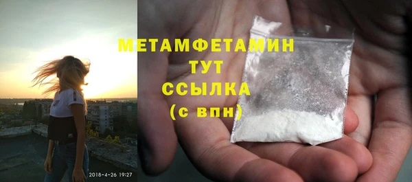 бутик Заволжск