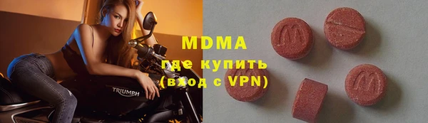 дистиллят марихуана Заволжье