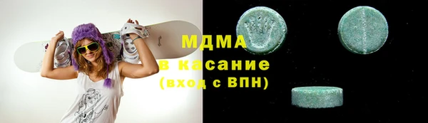 бутик Заволжск