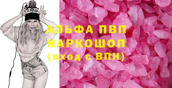 дистиллят марихуана Заволжье