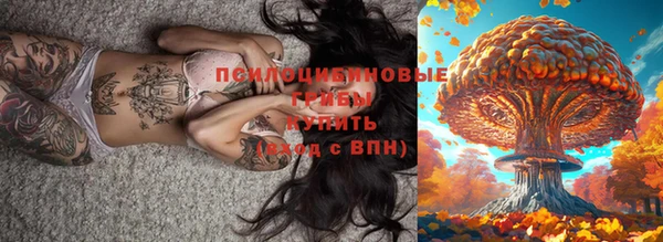 бутик Заволжск