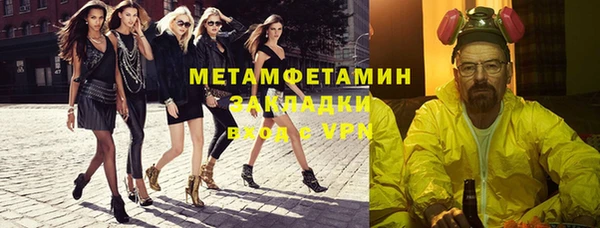spice Заводоуковск