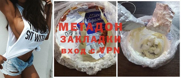 бутик Заволжск