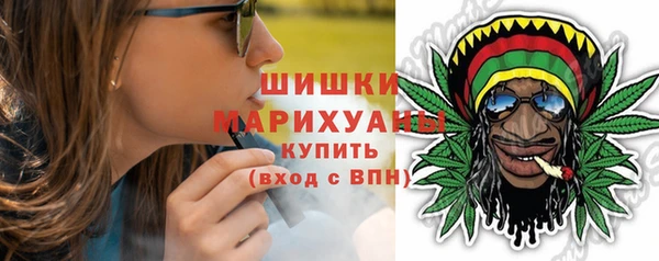 дистиллят марихуана Заволжье