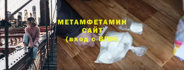 дистиллят марихуана Заволжье