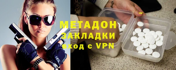 бутик Заволжск