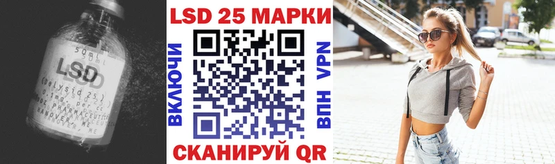 Купить  Бузулук  LSD-25 экстази кислота 