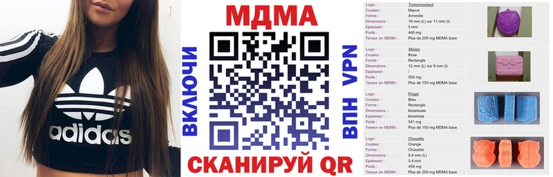 МДМА кристаллы  Купить где  Бузулук 
