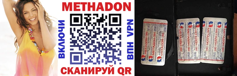 Купить Бузулук МЕТАДОН кристалл