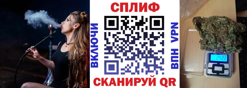 Купить закладки  Бузулук  Бошки Шишки план 